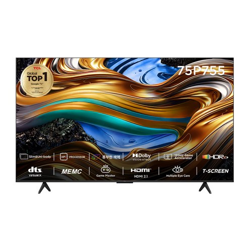 TCL 4K UHD 안드로이드 S TV, 189cm(75인치), 75P755, 벽걸이형, 방문설치