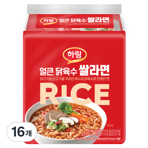 하림)얼큰닭육수쌀라면봉지 129g 총 편의점 봉지라면 순한라면, 12개