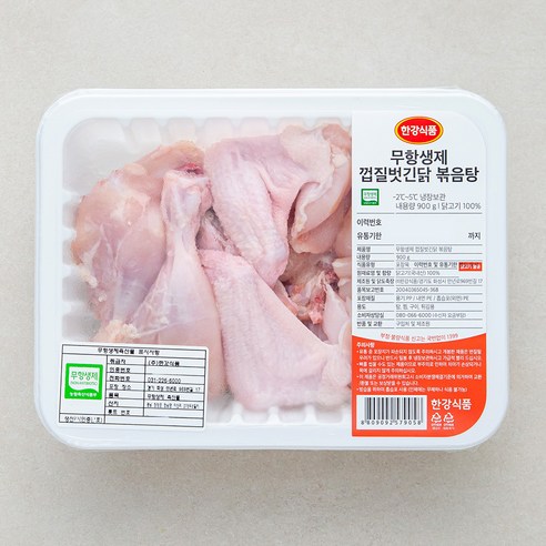 한강식품 무항생제 인증 껍질벗긴닭 볶음탕용 (냉장), 900g, 6개