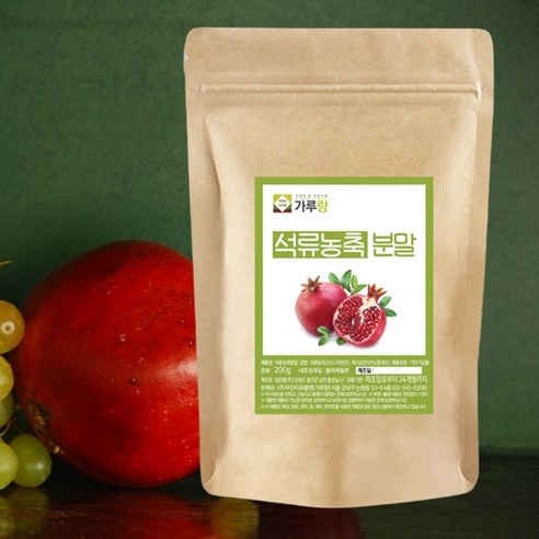석류 농축 분말 200g 다이어트 선식 쉐이크 가루 주스 건강 천연, 1개