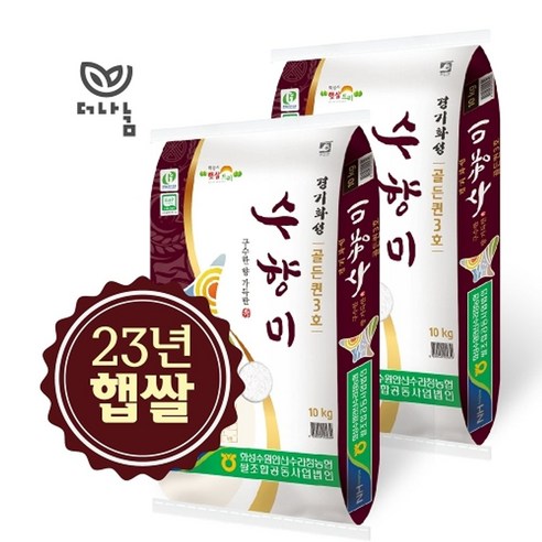 기타 [제이엘] 23년 수향미 골드퀸3호 10kg 상등급, 1개