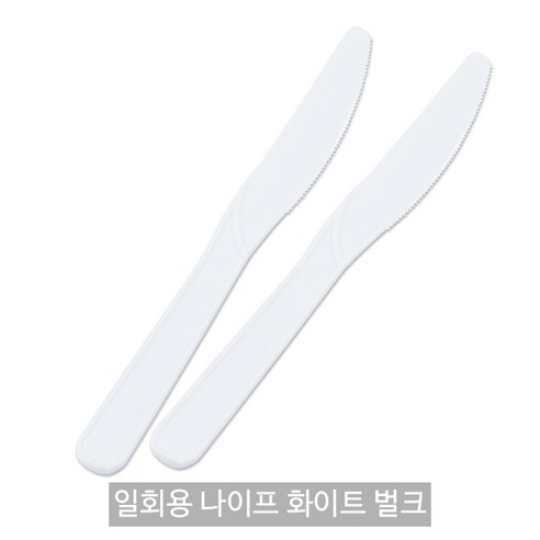 일회용 나이프 검정 개별포장_1박스(2 000개) _베이커리칼_플라스틱나이프, 일회용 나이프 검정 개별포장 1박스, 2000개