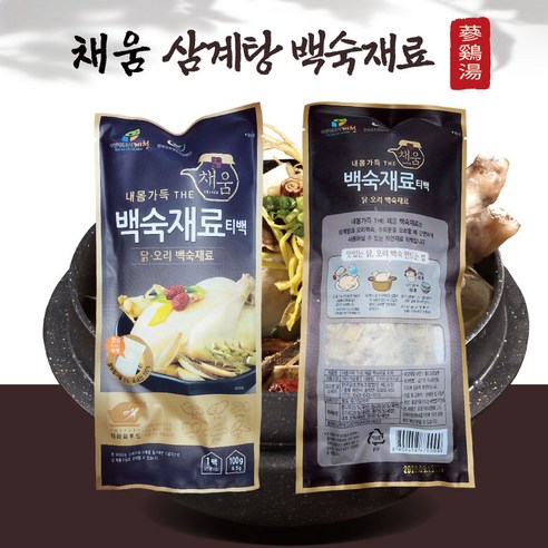 내몸가득 The 채움 삼계탕재료 백숙재료 국산 100% 티백 100g, 20개