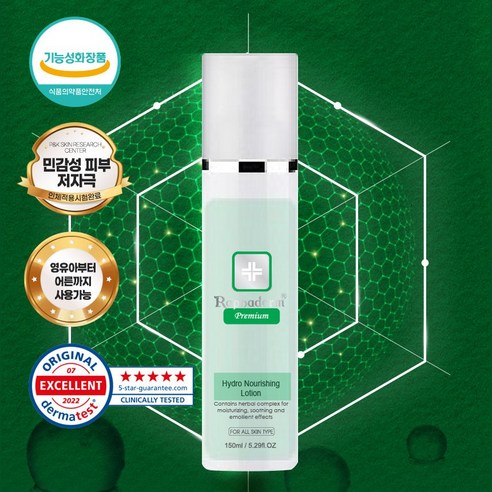 라파덤 프리미엄 엘라스틱 나리싱 로션 150ml / 저자극 탁월한 보습력 통합적 주름개선 기능성 탄력증진, 1개, 0.15l
