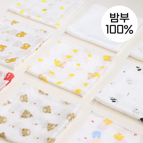 코코자네 밤부100% 아기손수건 10장세트 / 20장세트 (국내제조 무형광 출산준비손수건 밤부거즈손수건 뱀부가제손수건 정말보드라워서 한번쓰면 다른손수건못씁니다.), 크레용곰, 10개, 6.밤부100% 엠보손수건-크레용곰X10장