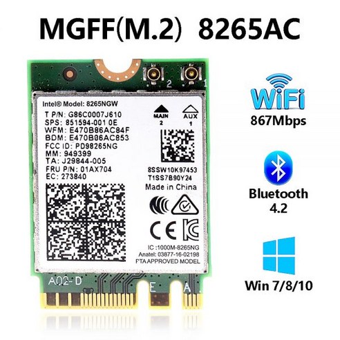 무선 와이파이 카드 + 블루투스 8265 인텔 델 도시바용 AC 851594 8265NGW 2.4-001 NGFF 듀얼 밴드 802.1, 한개옵션0