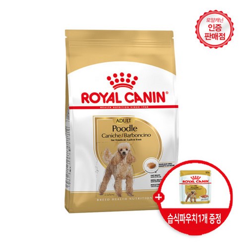 로얄캐닌 강아지사료 푸들 어덜트 건식 3kg 견종별 사료 +사은품 푸들 어덜트 파우치1개 증정