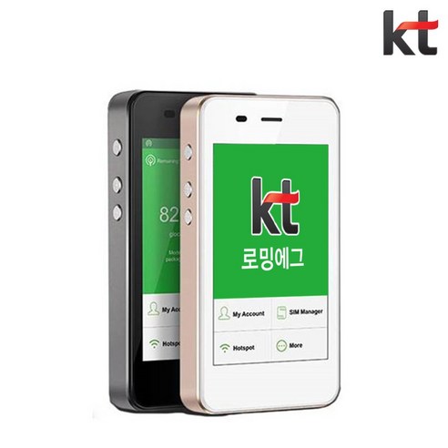 베트남 포켓와이파이 KT로밍에그 무제한 다낭 나트랑 여행 공항로밍부스, 인천공항 1터미널