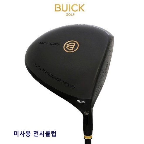 전시클럽 초고반발 뷰익 메모리 초대형 블랙 475cc 슬라이스 방지 드라이버 고탄성 특주 샤프트 블랙, S, 9.5도