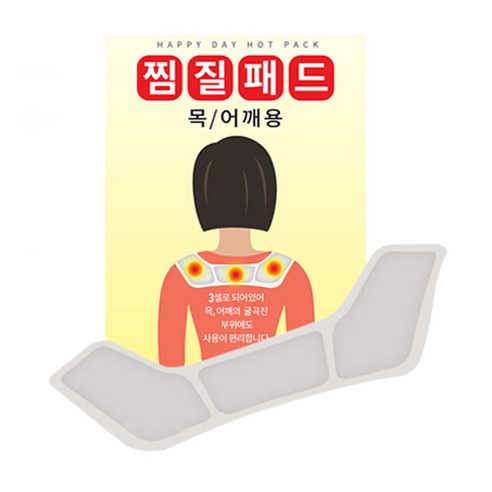 해피데이 목 어깨 찜질패드 국산 붙이는 핫팩, 10개