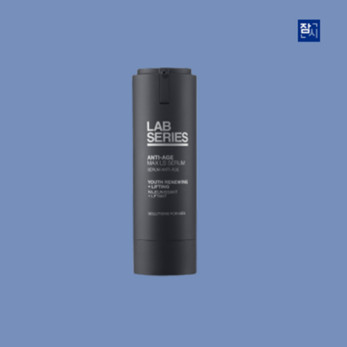 [랩 시리즈] 안티에이지 맥스 LS 세럼 27ml, 1개