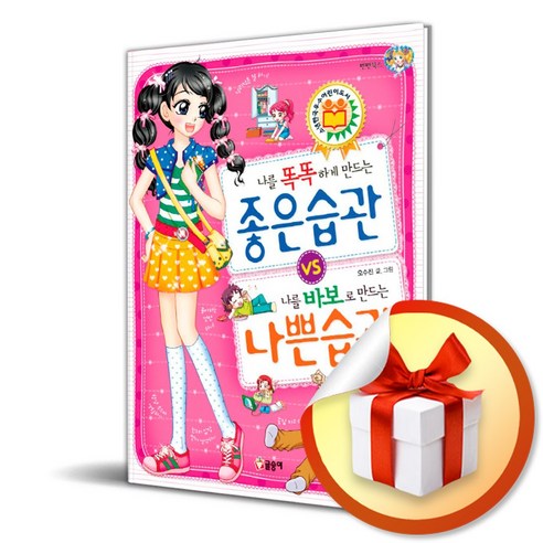 텐텐북스.11 (사 은 품 증 정)