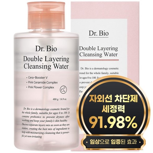 닥터바이오 더블 레이어링 클렌징워터, 480g, 2개