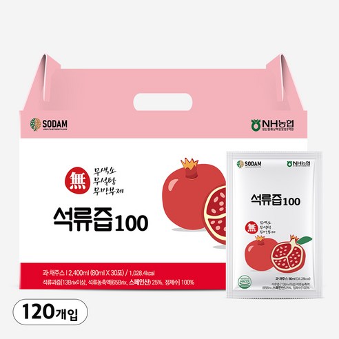 미쁨생활건강 석류즙 100, 150개, 80ml