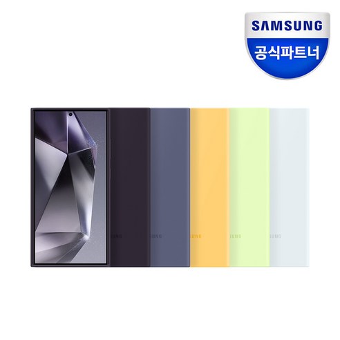 삼성 정품 갤럭시 S24 울트라 실리콘 케이스 EF-PS928