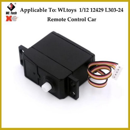호환 WLtoysJuego Piezas Reuesto Para Coche Teledirigido 세트 Metal Viga Principal Amor티그 TIGuador, 37 12429YCT780