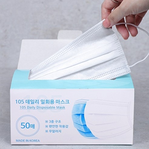 기타브랜드 국내생산 일회용 덴탈마스크 50매입, 1개, 기타