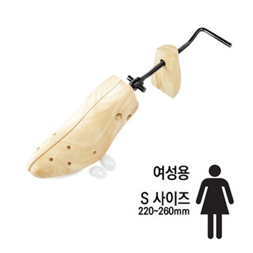 프롬비앤비 신발 제골기, 1분류