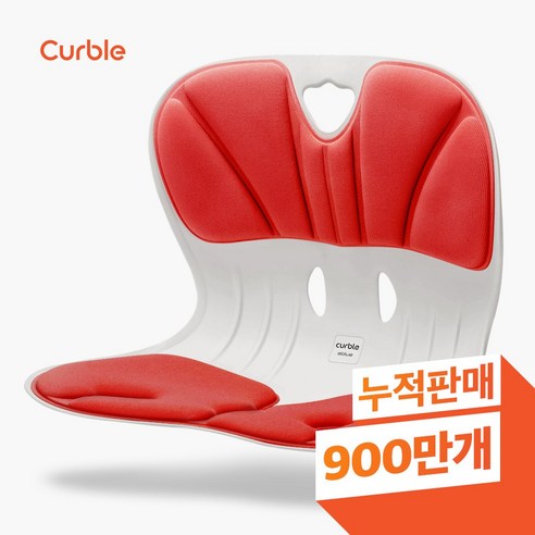 에이블루 커블체어 와이더, 블루