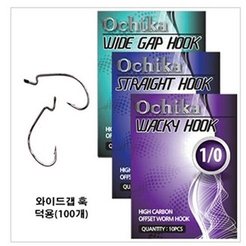 JRC 웜훅덕용 벌크50개입 와일드훅 스트레이트 훅, 50개