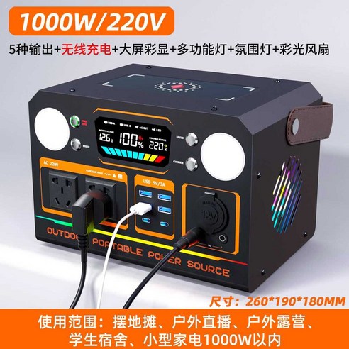 인산철 리튬 파워뱅크추천 220v 올인원 보조배터리 대여 휴대용 캠핑용품 대용량 충전기 텐트 차박, 2000W/4800wh, 1개, 1개