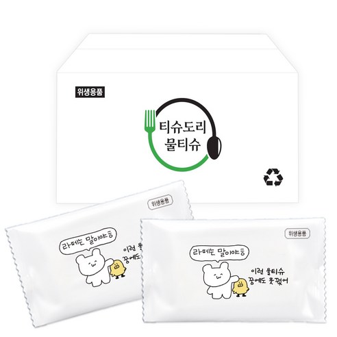 업소용물티슈 라떼는말이야 1000매 꼰대물티슈 기성품 제작물티슈 일회용 대용량 개별포장 펄지 식당 카페 배달 미니 무지 식당용 실속형 알뜰형 낱개포장 물수건 가성비 1매물티슈, 1개, 1000매입