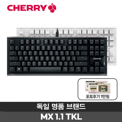 체리키보드 MX 1.1 TKL 게이밍 텐키리스 기계식 키보드 (4종 축 선택), 청축, 화이트