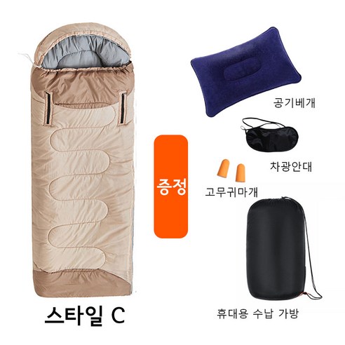cosmag 겨울 고급 손을 뻗을 수 있는 머미형 캠핑 침낭 좌우 연결가능 더블 침낭 사계절용, 1개, 스타일 C