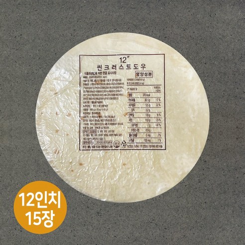 [지케이푸드] 씬도우 12인치 박스 (60장) 피자 크러스트, 60개, 160g