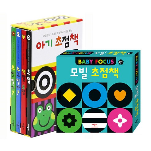 밀크북 [밀크북] 신생아 초점 세트 (전6종) : 아기초점책 + 모빌초점, 단품없음