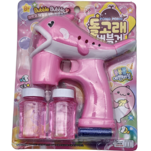 재미존 퐁퐁 돌고래 버블건, 핑크, 1개