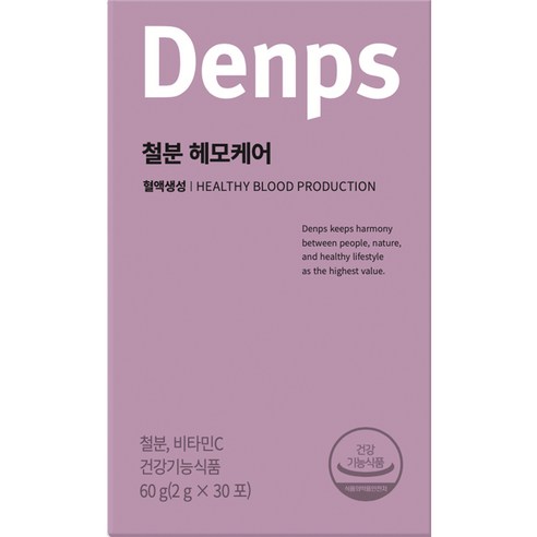 [쇼핑백증정] 덴프스 철분 헤모케어 3BOX(3개월분), 60g