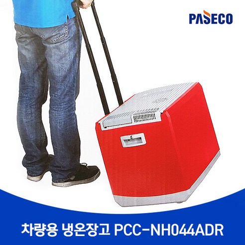 파세코 차량용 냉온장고 캠핑쿨러 44L, 블랙