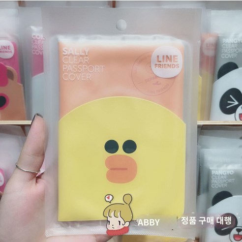 라인브라운베어코니토끼샐리 투명 여권케이스 여권케이스 항공권케이스 여권케이스