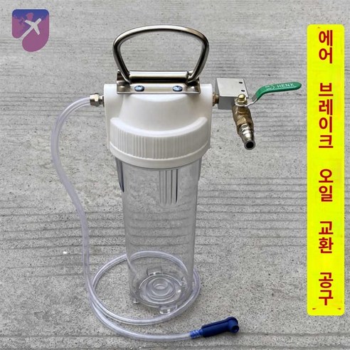 미션오일 자동급유기 에어압력 수동 공압, 에어브레이크오일추출기
