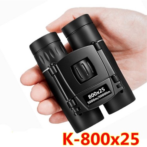 망원경 야간 투시경 단 망경 안경 쌍안경 강력한 장거리 접이식 미니 사냥, k--800x25