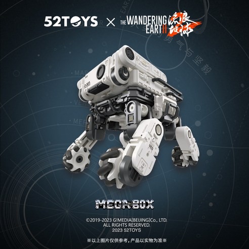 메가박스 MB-26 벤벤 변신 로봇 메카와 큐브 변환 액션 피규어 소장용 선물 52 장난감, 한개옵션0