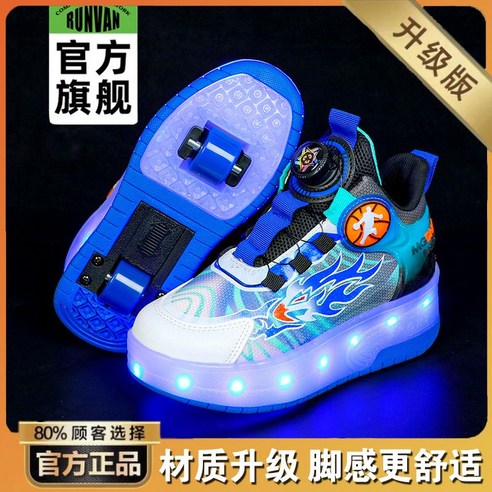 힐리스 롤러슈즈 휠리스 힐리스운동화 바퀴달린운동화 HEELYS 스케이트신발 어린이롤러스케이트
