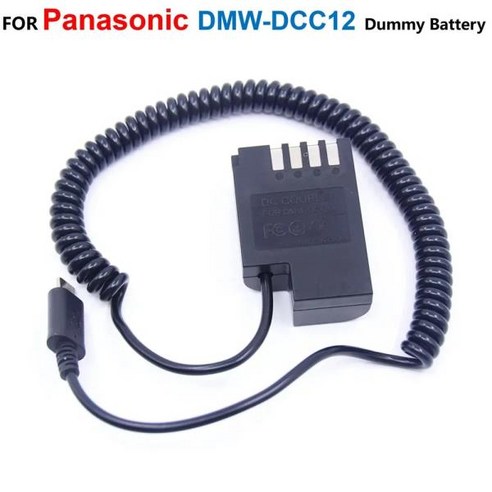 DMW-BLF19E 더미 배터리 파나소닉 호환 루믹스 Dmc-DMC-GH3 DMC-GH4 GH5 GH4 G9 용 DMW DCC12 커플러 + USB, 한개옵션0