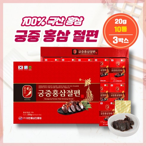 대한홍삼진흥원 궁중홍삼절편 어르신 부모님 선물세트 건강식품 간식, 2박스, 200g
