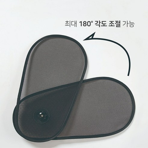 별숲 2단 흡착식 차량용 햇빛가리개, 1개