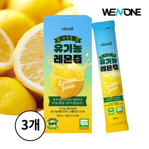 비웰 하루톡 유기농 레몬즙, 20ml, 56개