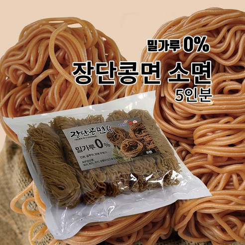 장단콩면 소면 / 5인분, 1개, 750g