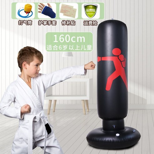 복싱 펀칭볼 킥 에어샌드백 가정용 유아 스탠딩 오뚜기 샌드백 펀치볼, 블랙 160cm