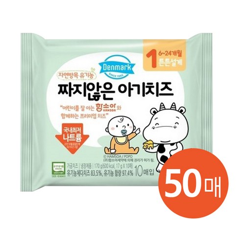 동원 덴마크 자연방목 유기농 짜지않은 아기치즈 1단계, 170g, 1개