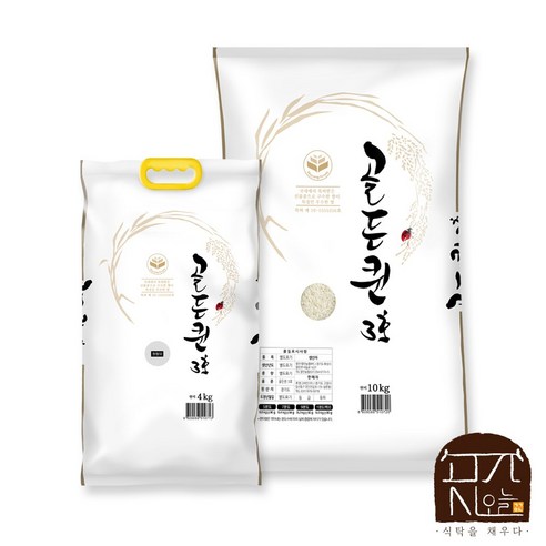 곳간오늘 골든퀸3호 수향미 분도미 주문후 즉석도정, 7분도미, 1개, 4kg