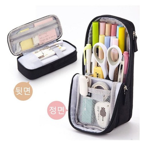 글로벌엔터랭크 받침대 필통 수납많은필통 파우치필통 봉제필통 신학기필통, 데님블루