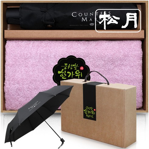 송월 우산선물세트 모니카 130g 1p + CM 뉴폰지 3단 우산 1p 수건선물세트 추석 한가위 돌 칠순 팔순 회사 교회 학교 기업 행사 조문 개업 결혼 호텔답례품, 꽃길만 걸어요, 베이지1p + 3단우산1p, 1개