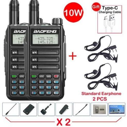 무전기 생활 워키토키 스키장 핸드토키 장거리 고성능 2팩 새로운 BaoFeng UV-16 MAX V2 True 10W 고출력, 05 2Pcs Package 5