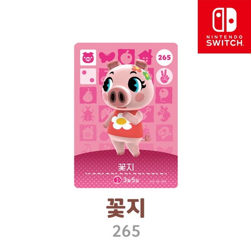 닌텐도 동물의 숲 아미보 카드 3탄 265 꽃지 / 한글 정품 동숲, 1개